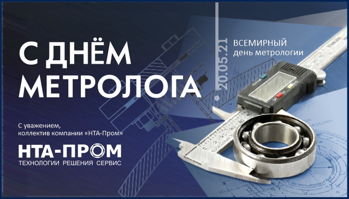 система_пробоотбора.jpg