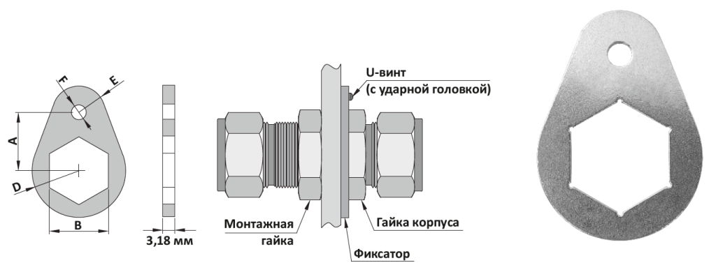 ФИКСАТОРДЛЯ ФИТИНГА С МОНТАЖНОЙ ГАЙКОЙ ФИКСАТОРДЛЯ ФИТИНГА С МОНТАЖНОЙ ГАЙКОЙ