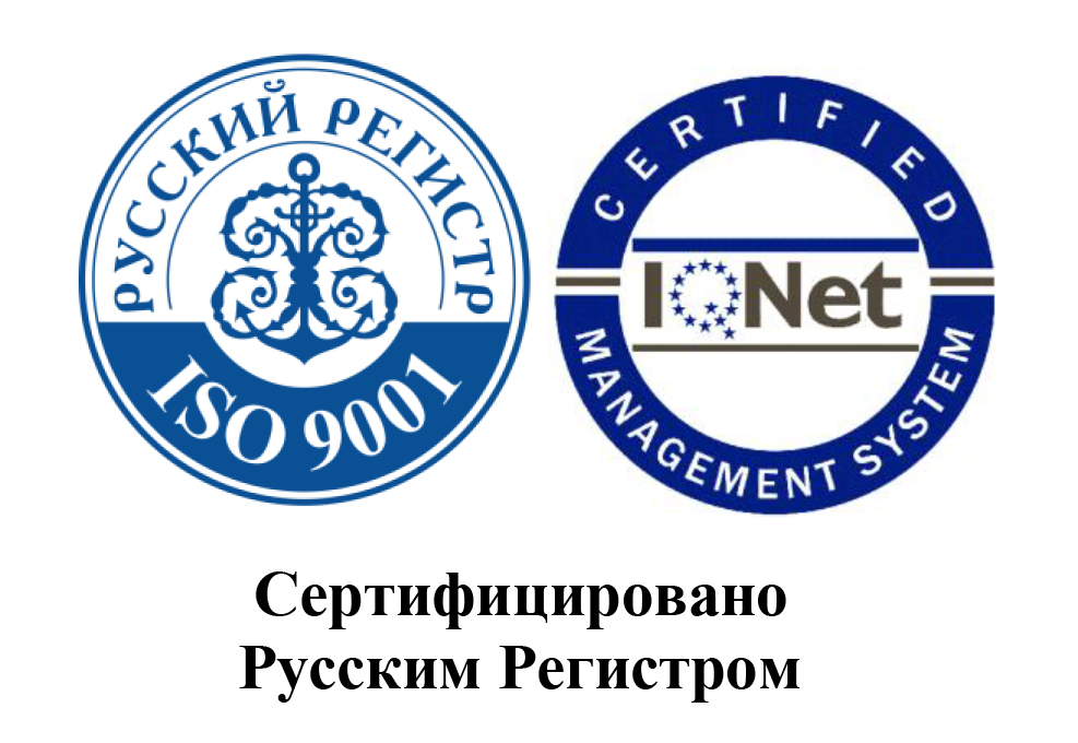 ИСО.jpg