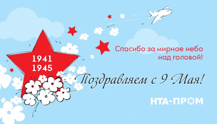 9_2021_новость.jpg