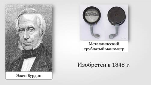 bourdon history bourdon history